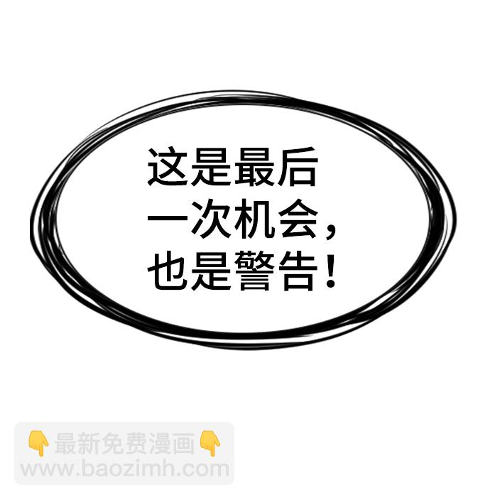 第50话58