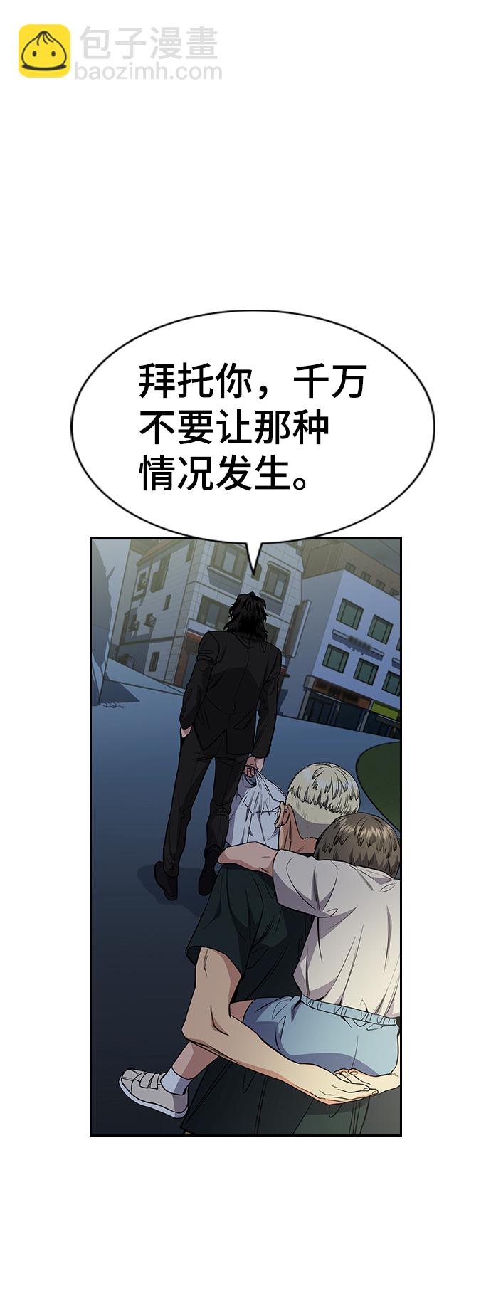 第50话60