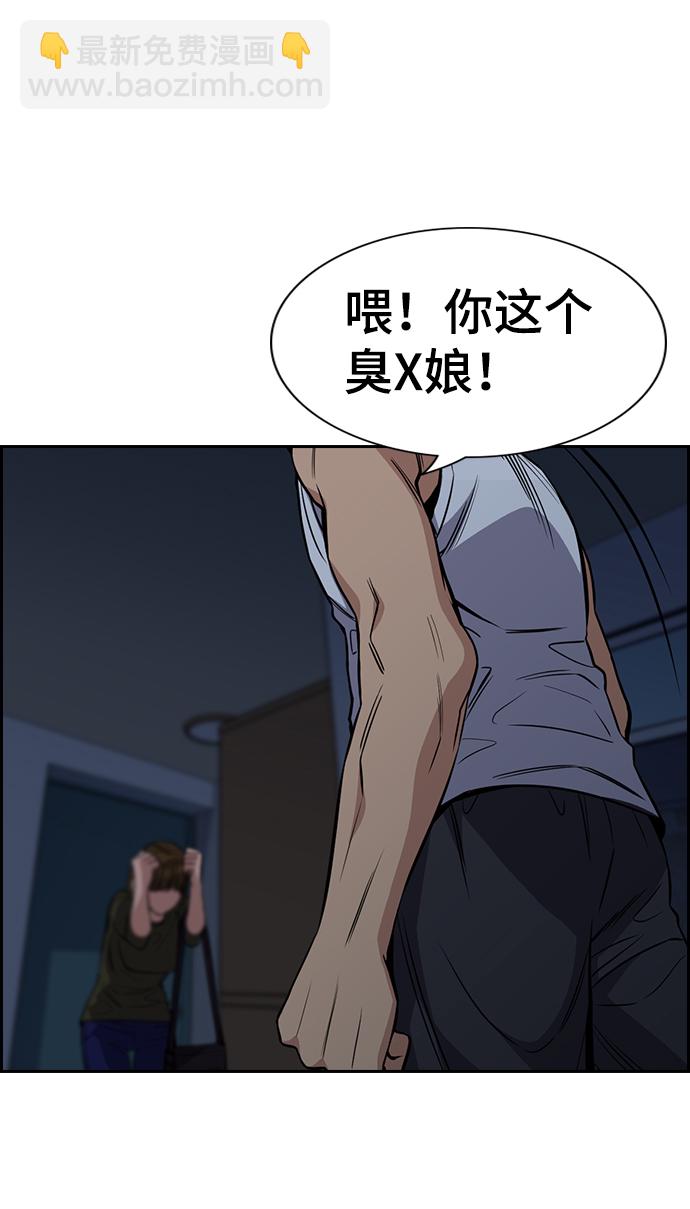 第50话74