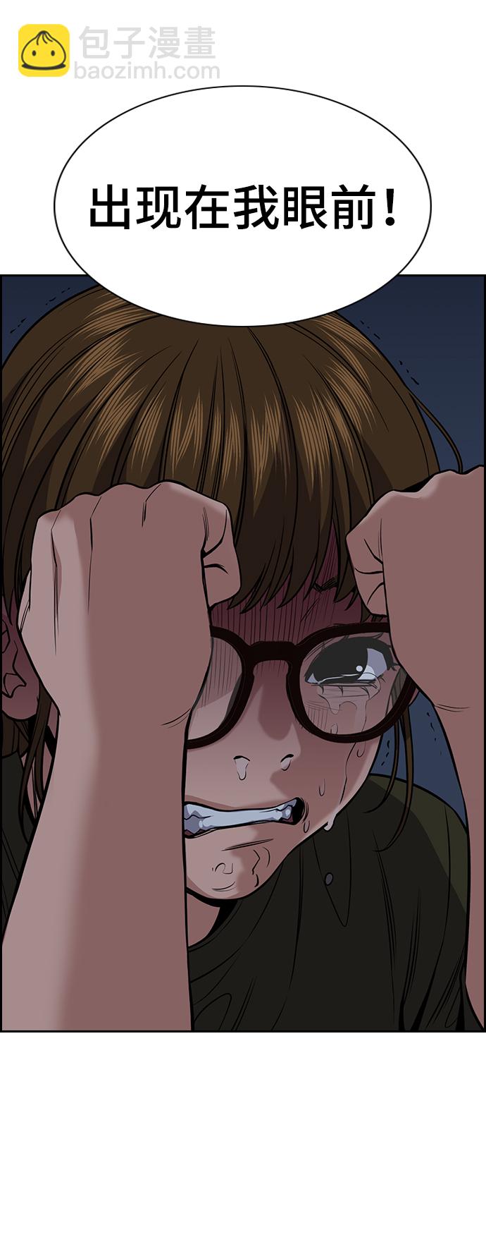 第50话76