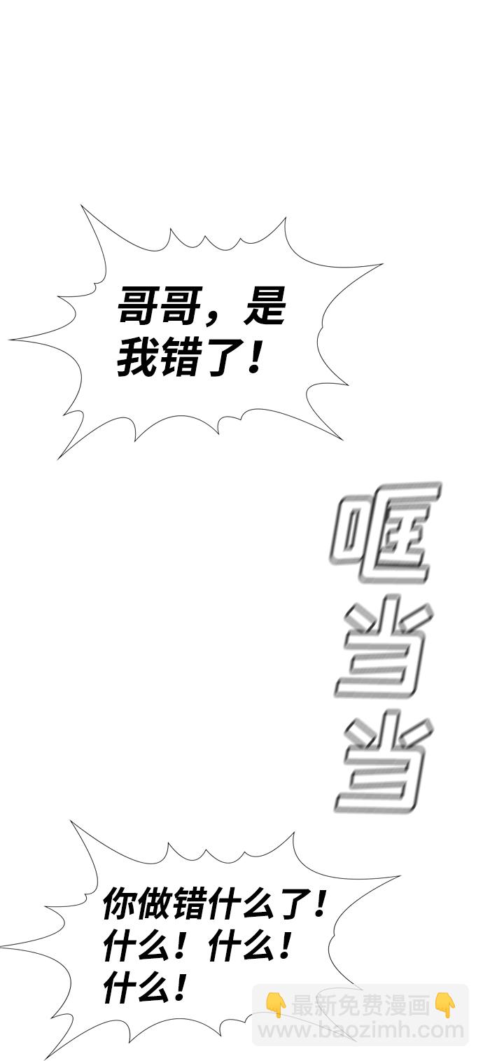 第50话77