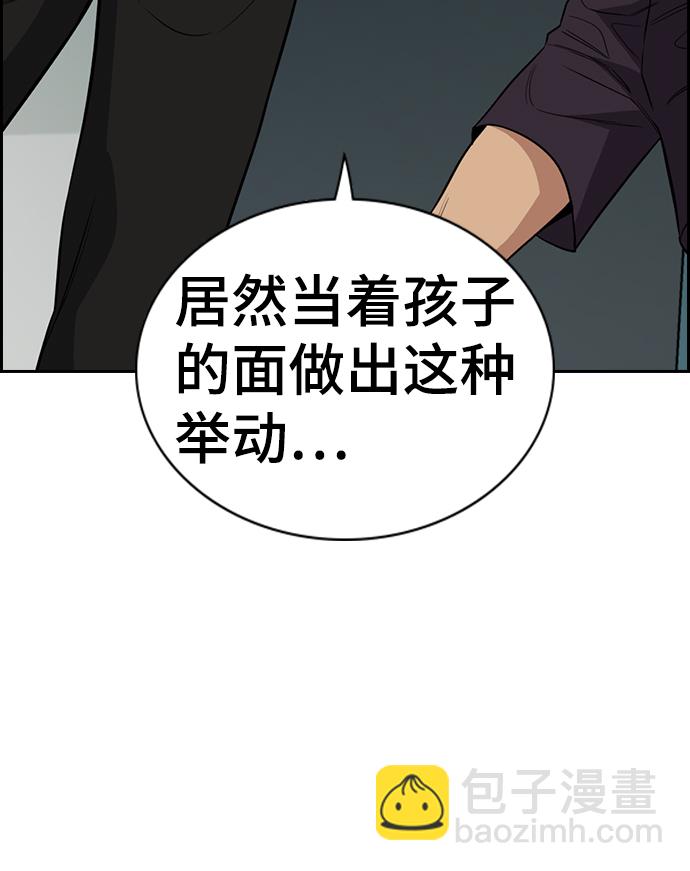 第50话9