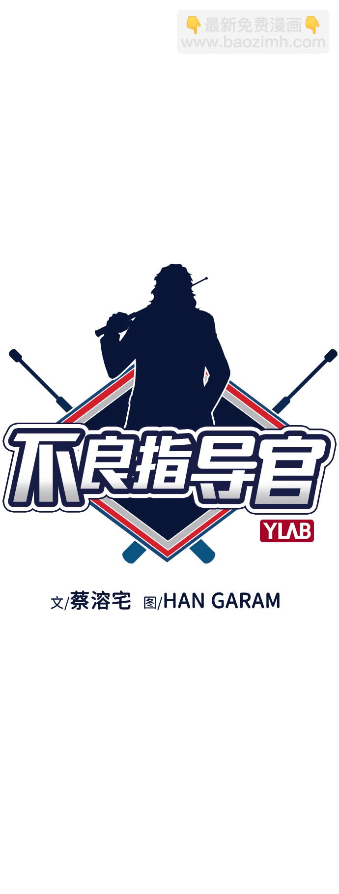 第51话11