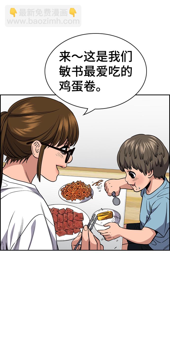 第51话14
