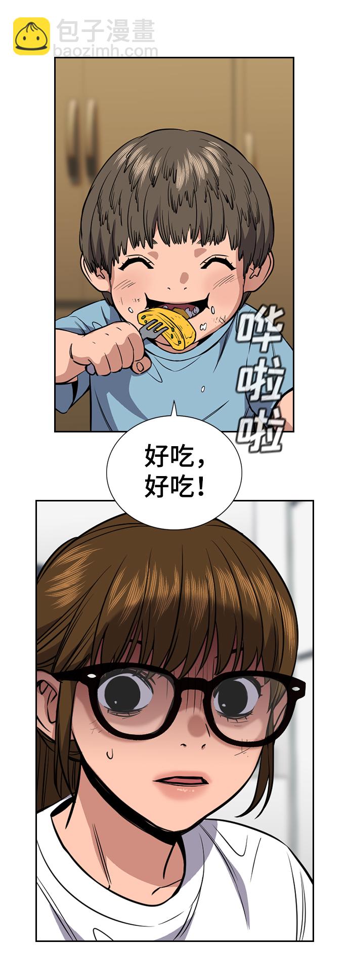 第51话15