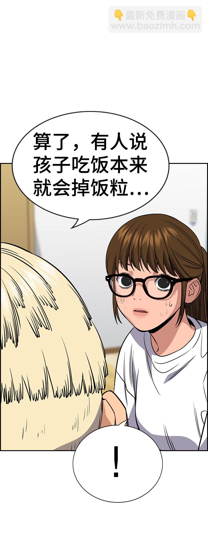 第51话17