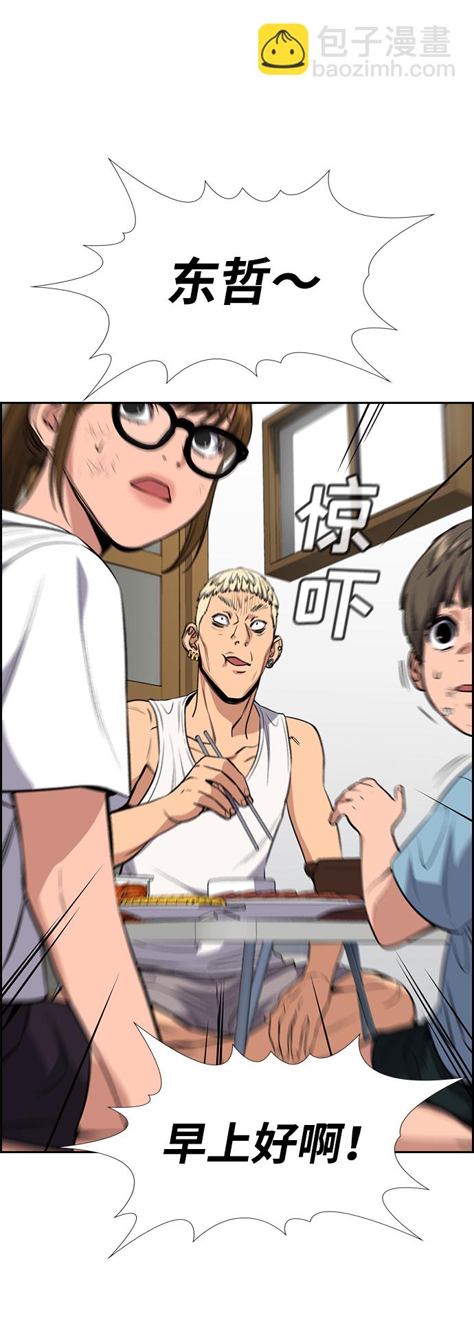 第51话20