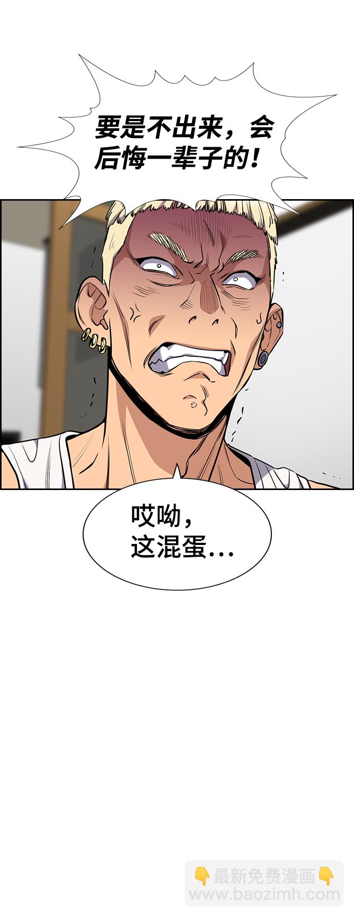 第51话22