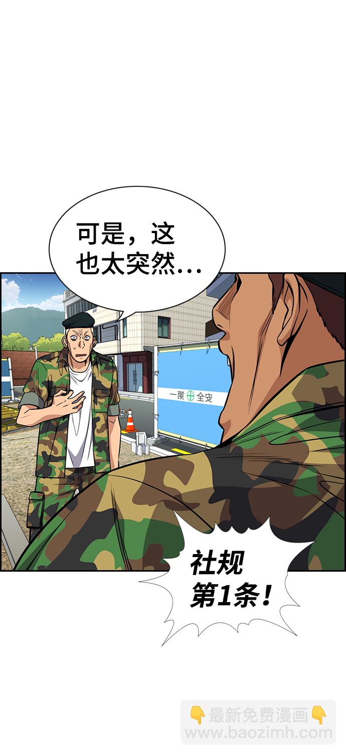 第51话26