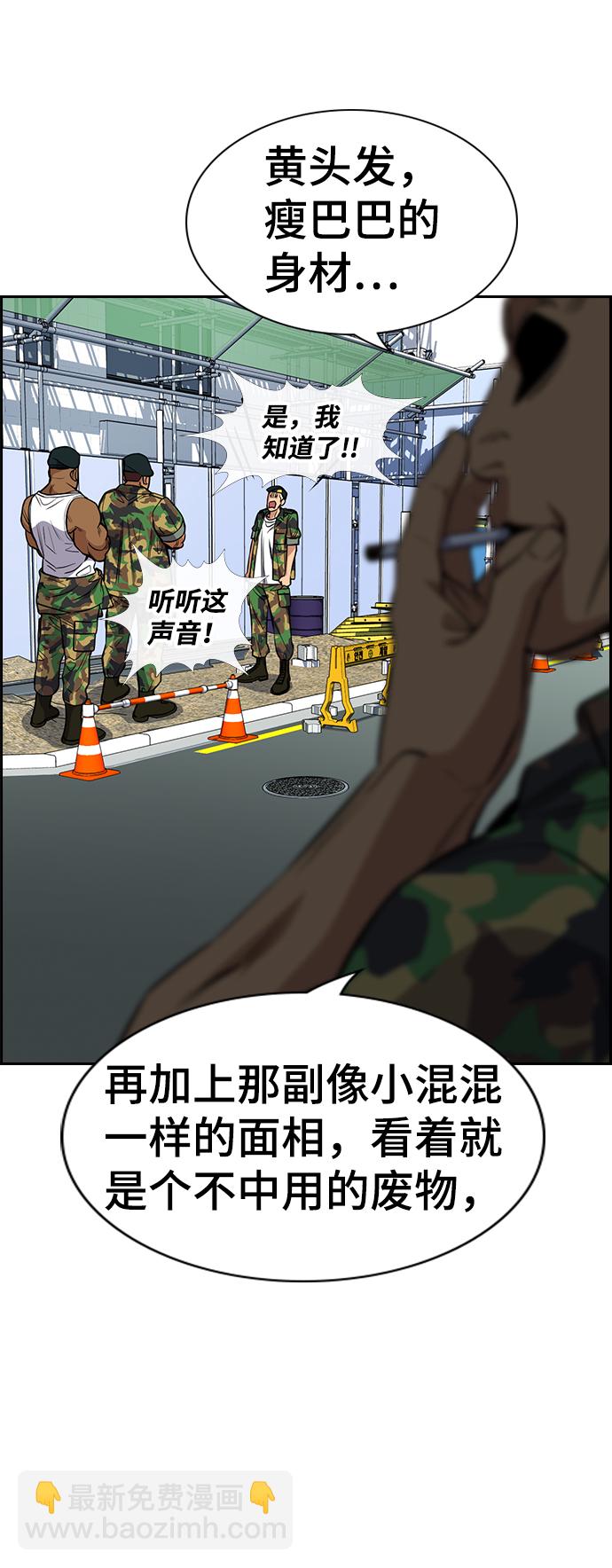 第51话29