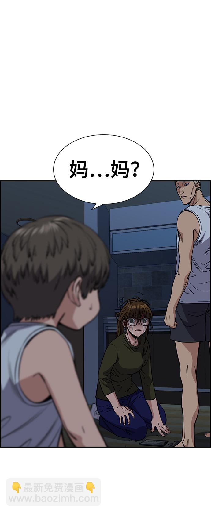第51话3