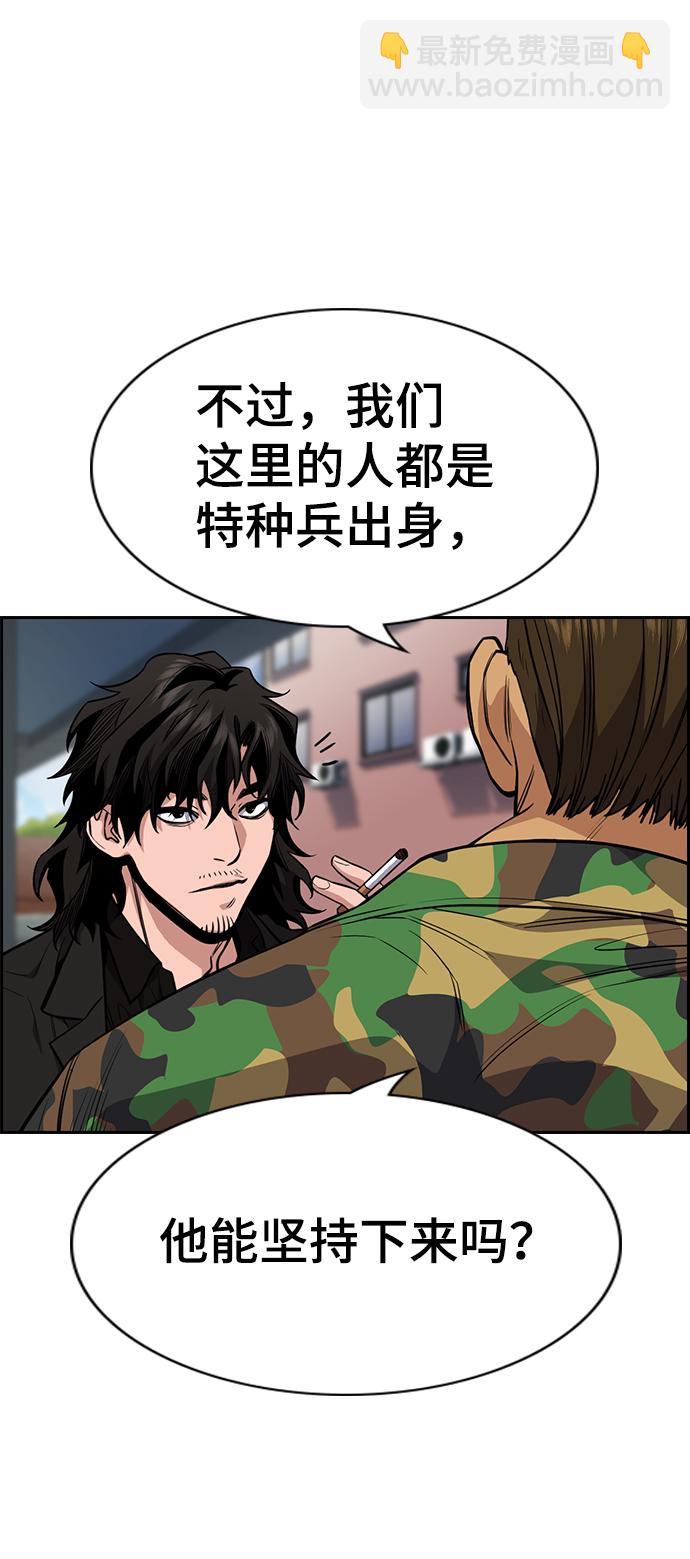 第51话31
