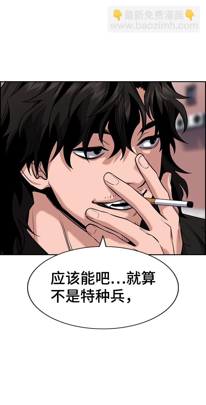 第51话32