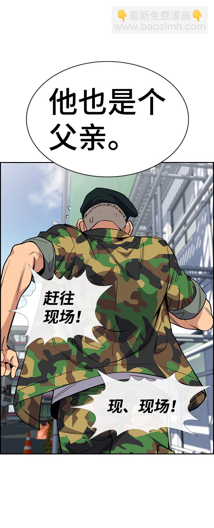第51话33