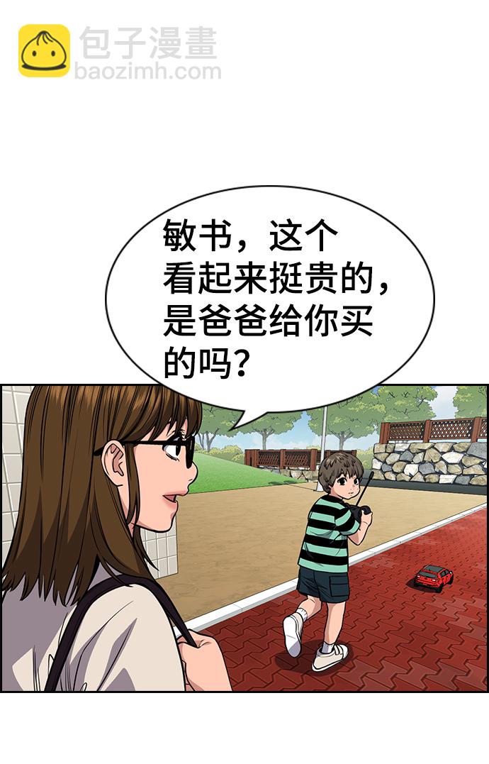 第51话36