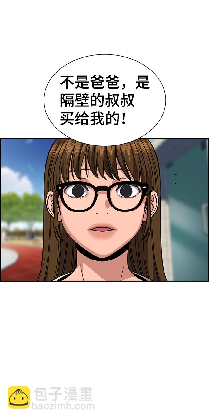 第51话37