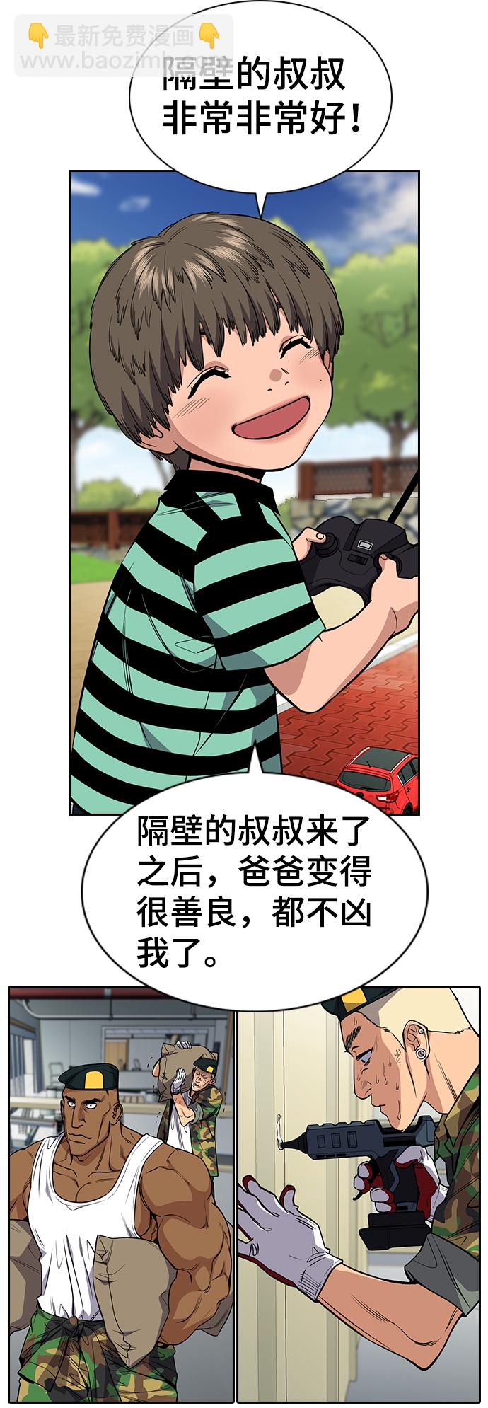 第51话38