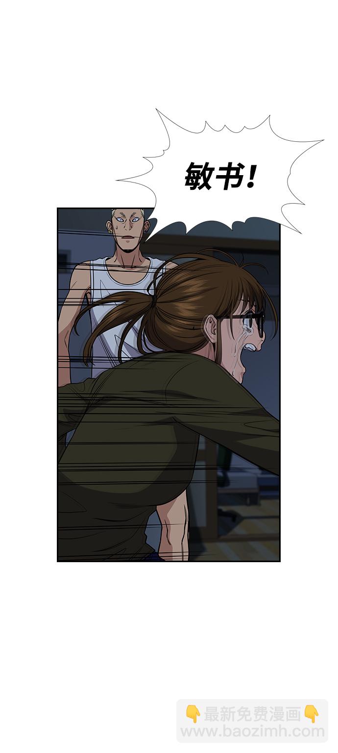 第51话4