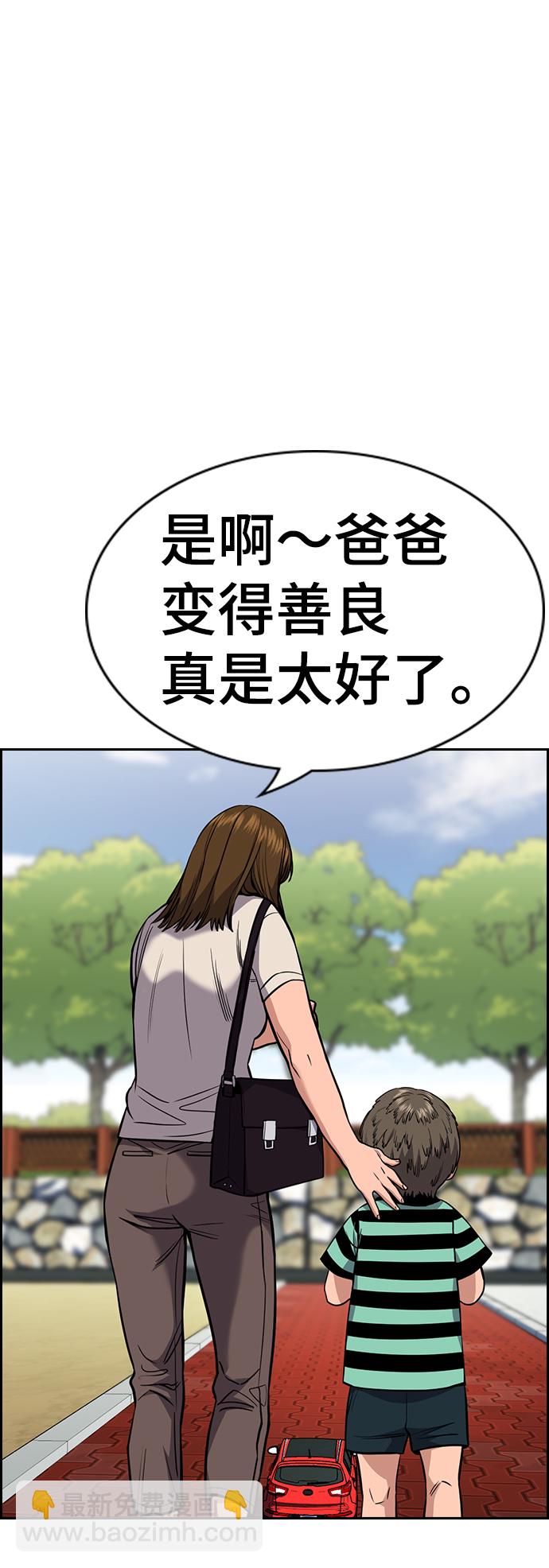 第51话40