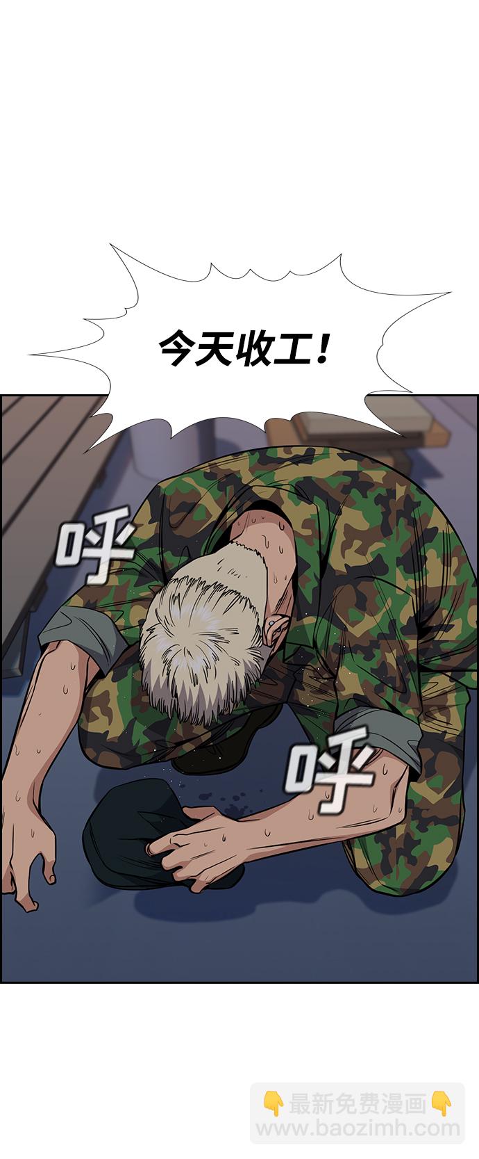第51话42