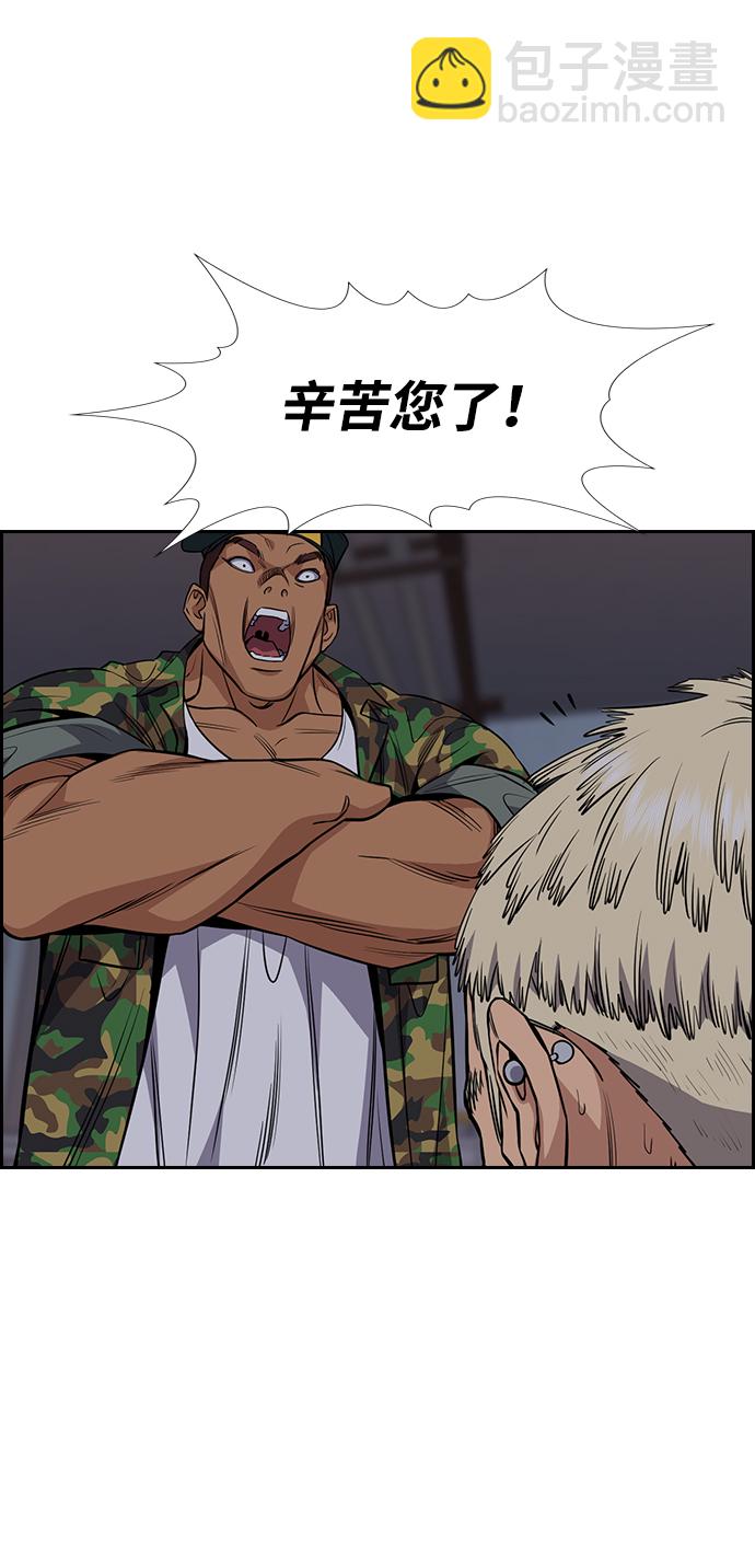 第51话43
