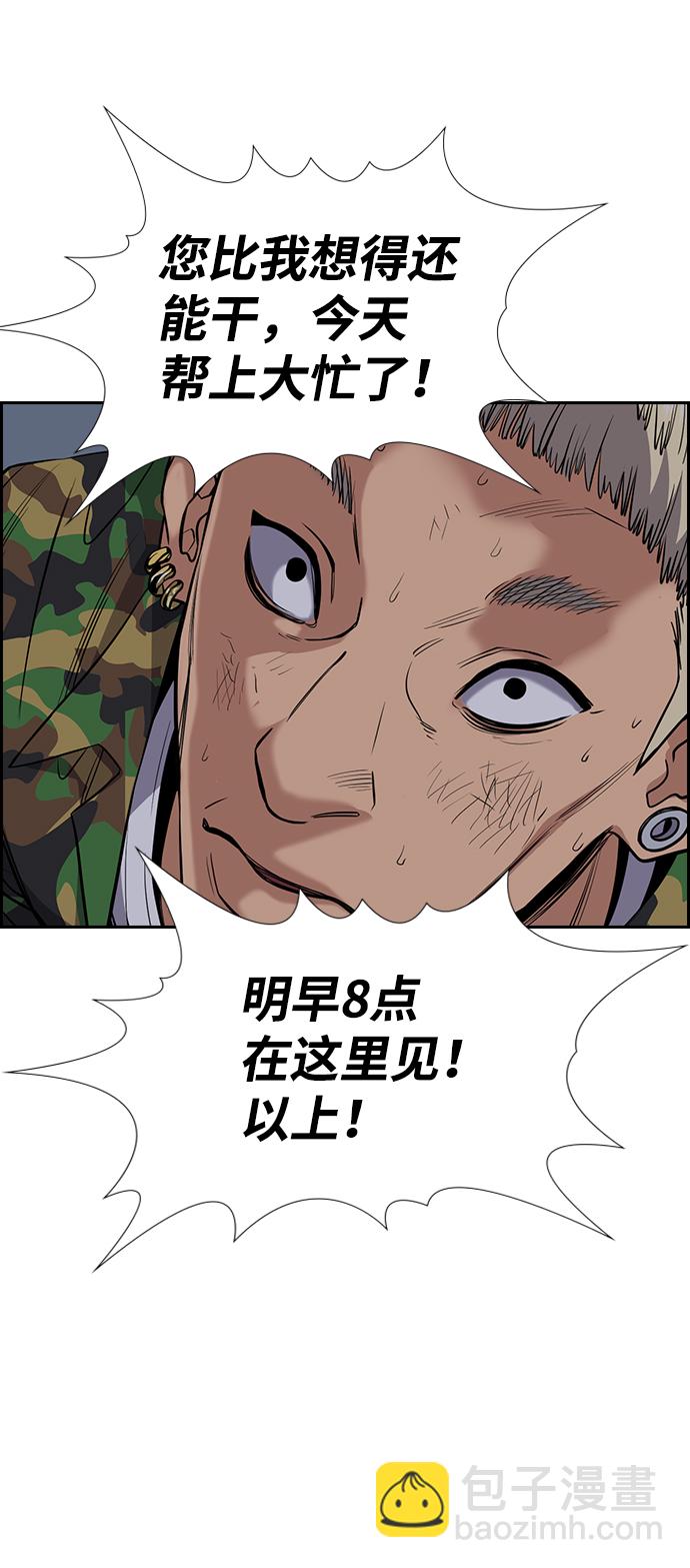 第51话44