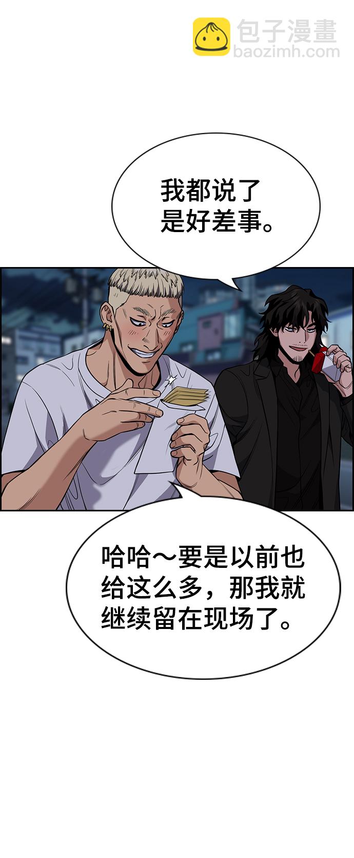 第51话49