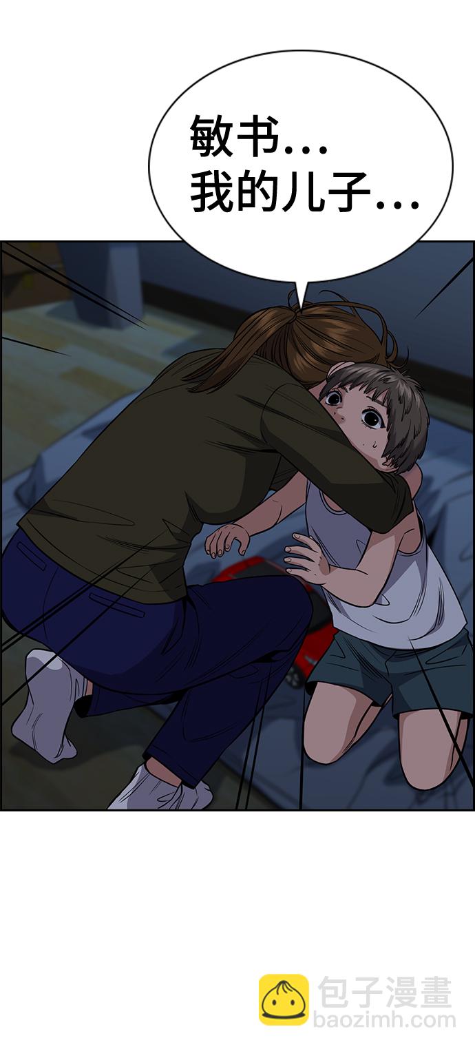 第51话5