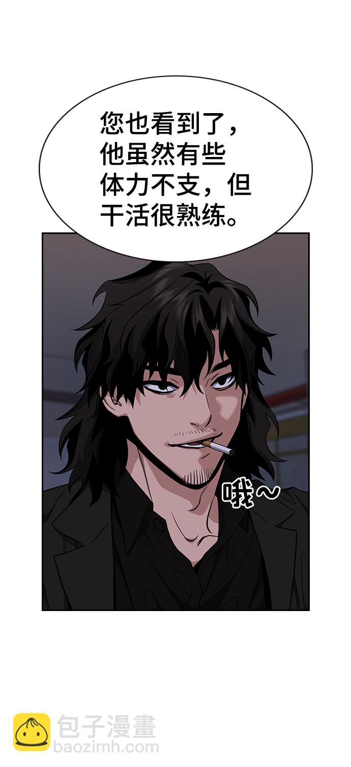 第51话50