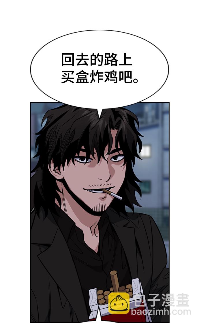 第51话54