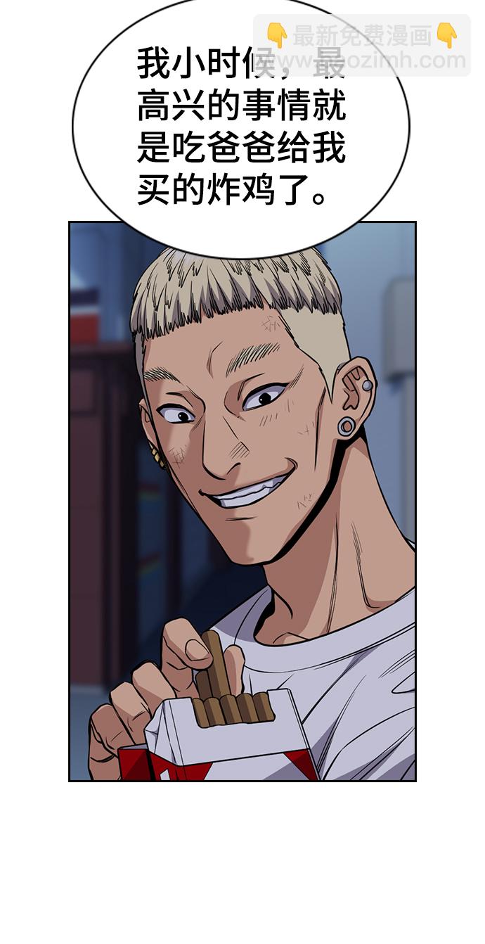 第51话55