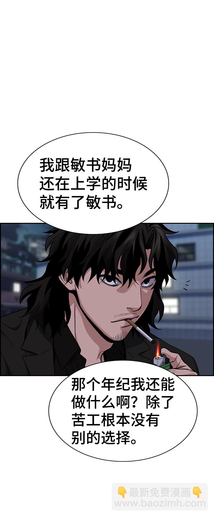 第51话57