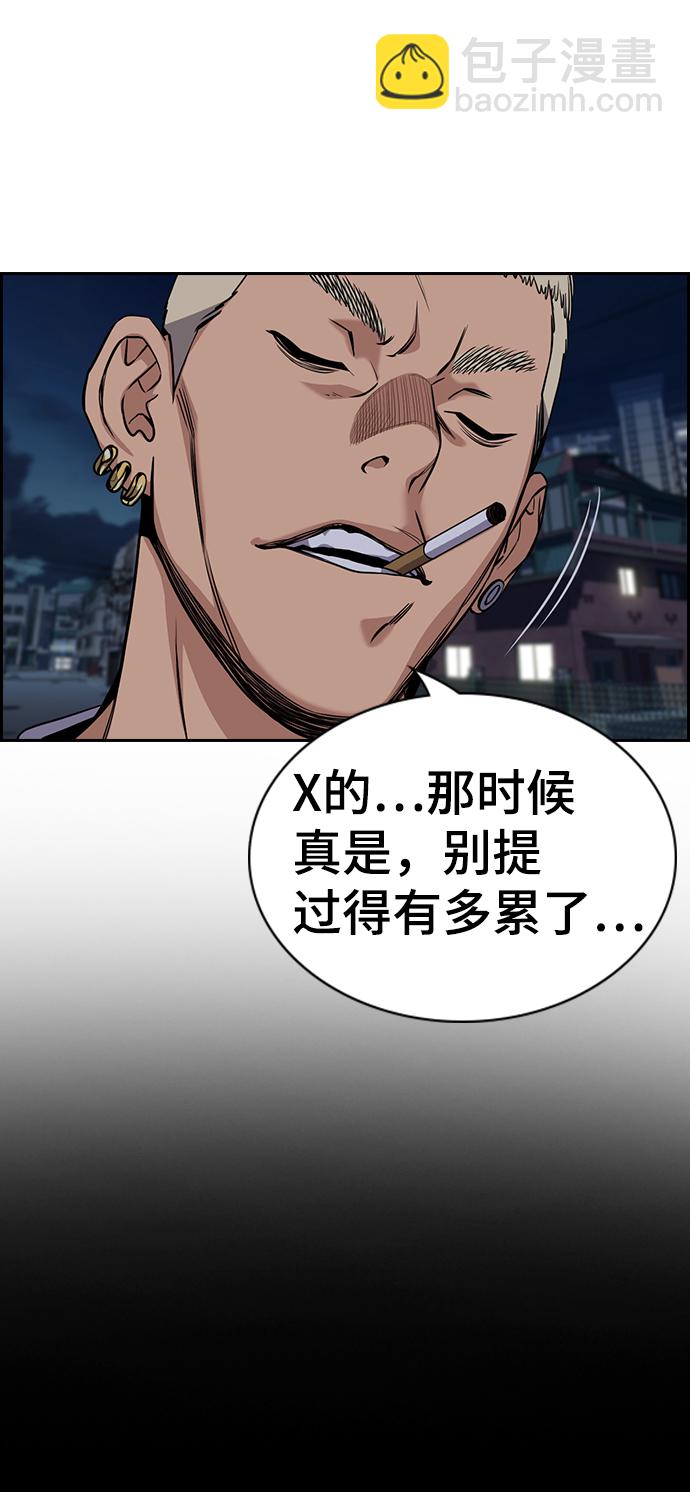 第51话58