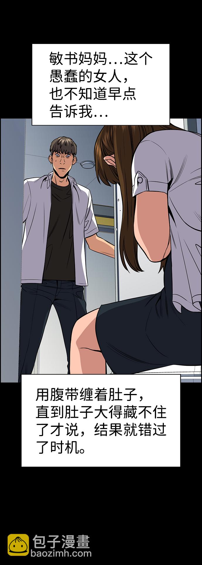 第51话59