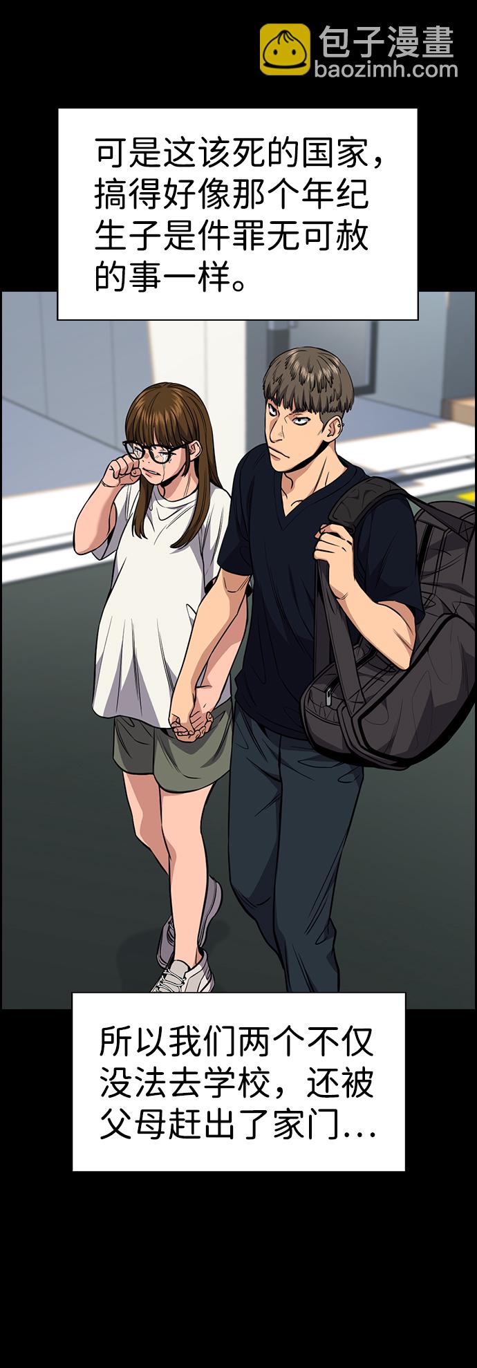 第51话60
