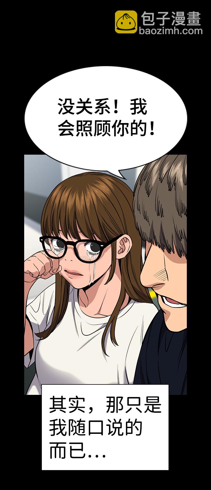 第51话61