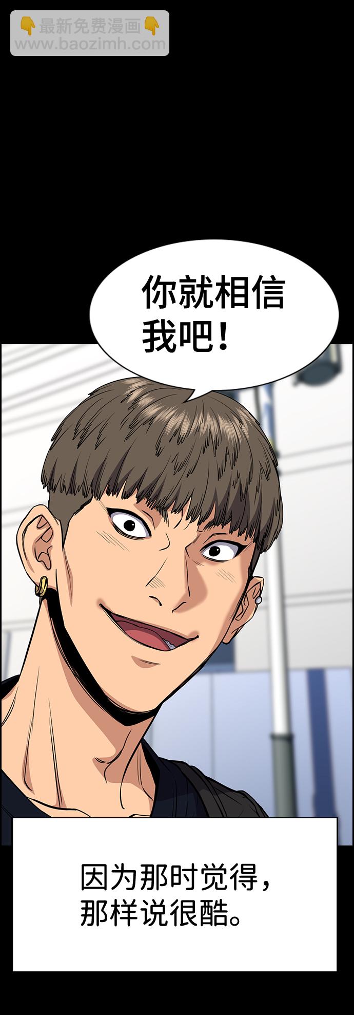 第51话62