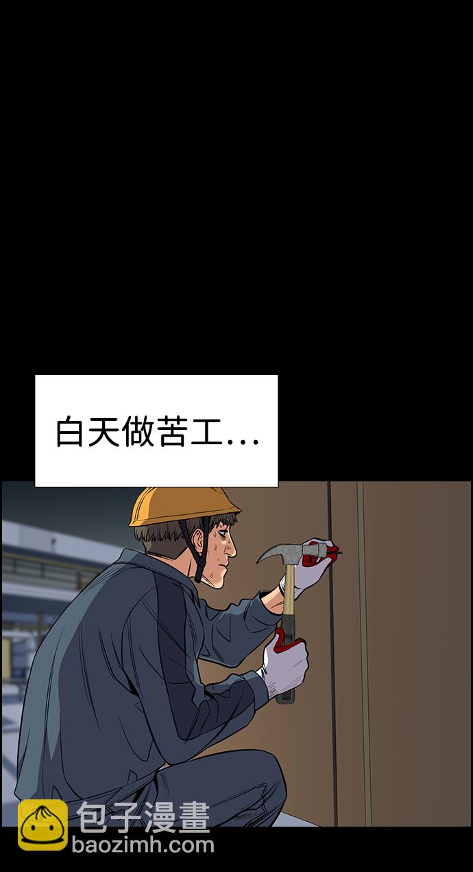 第51话63