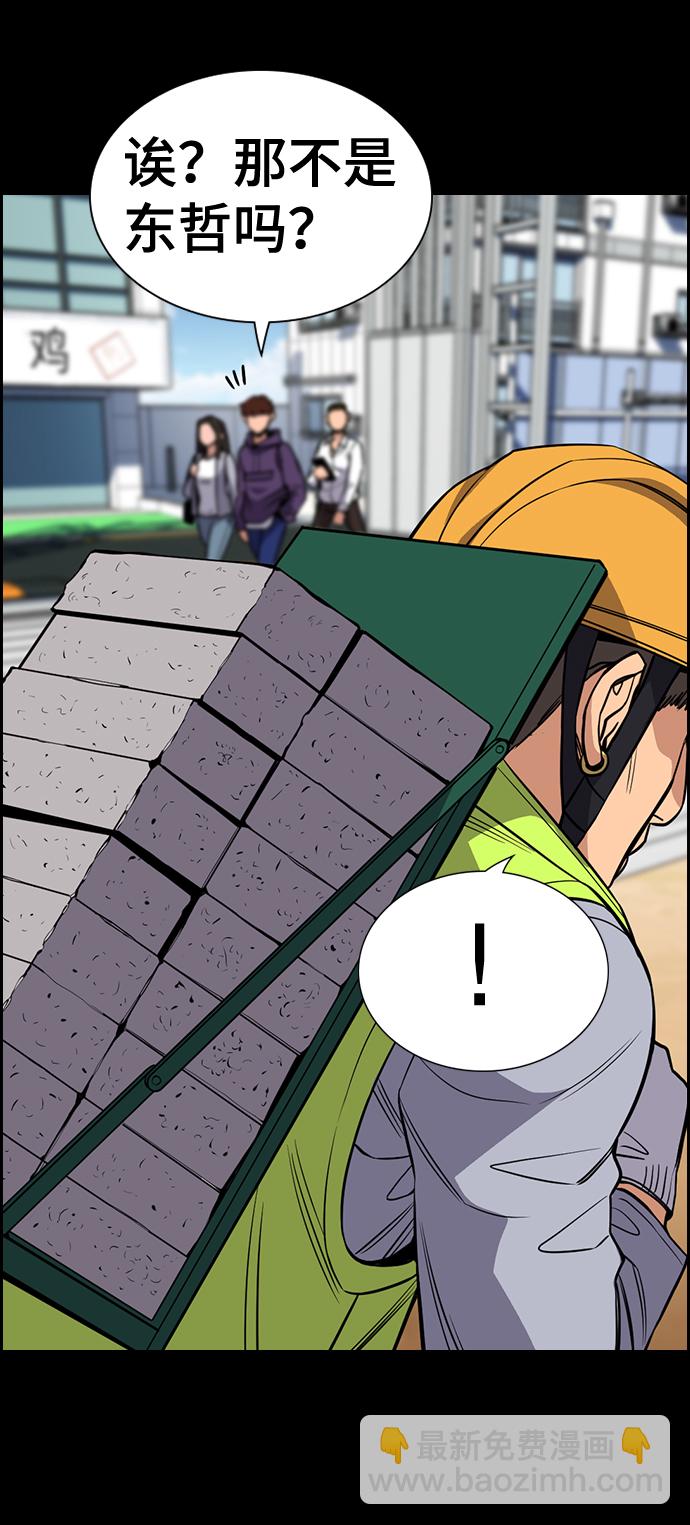第51话66