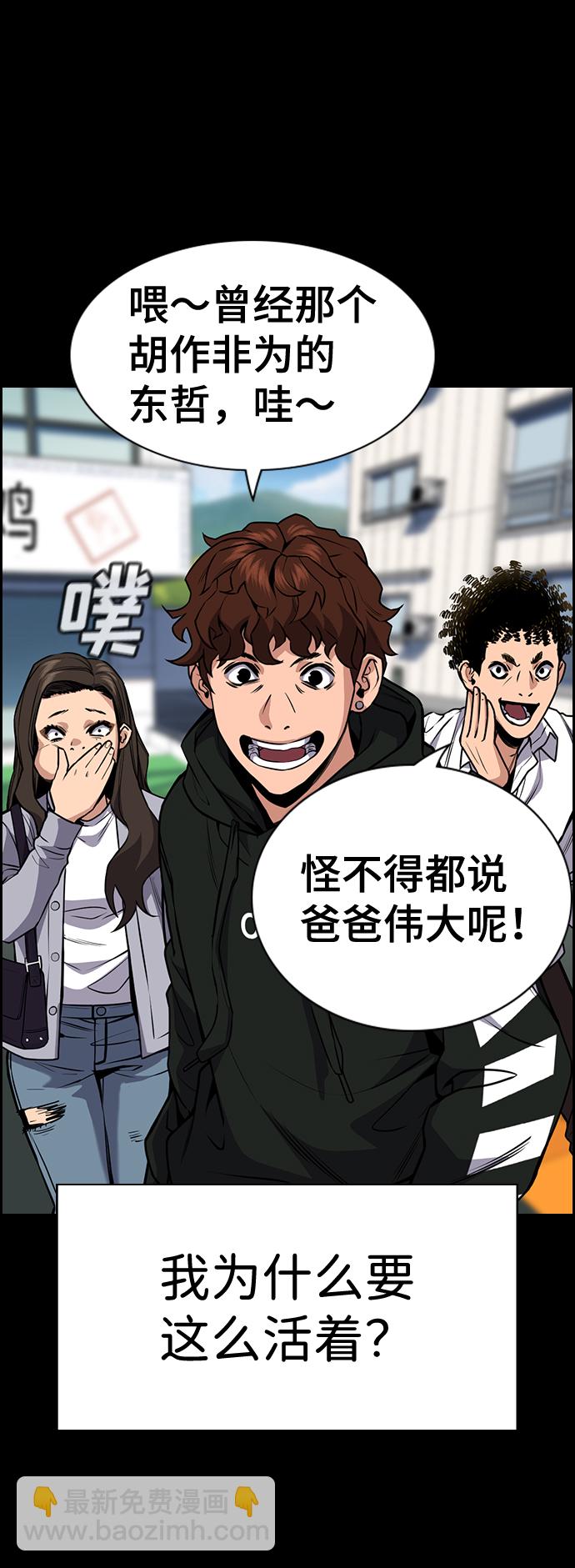 第51话67
