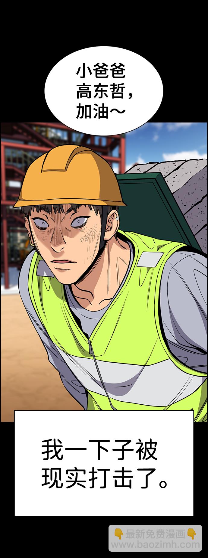 第51话68