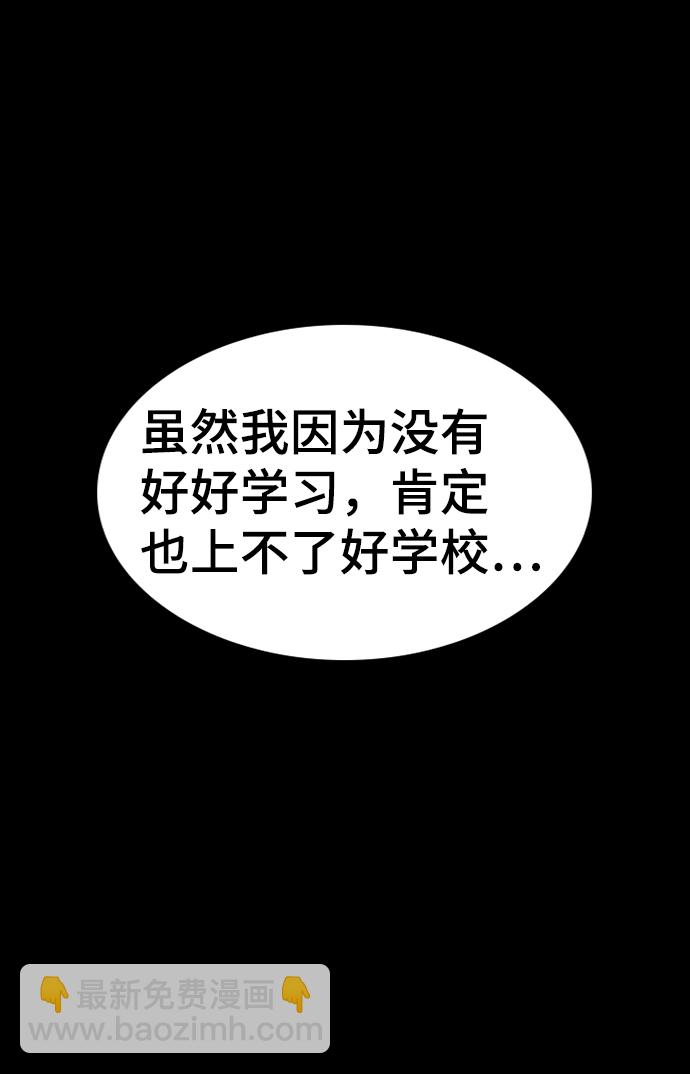 第51话69