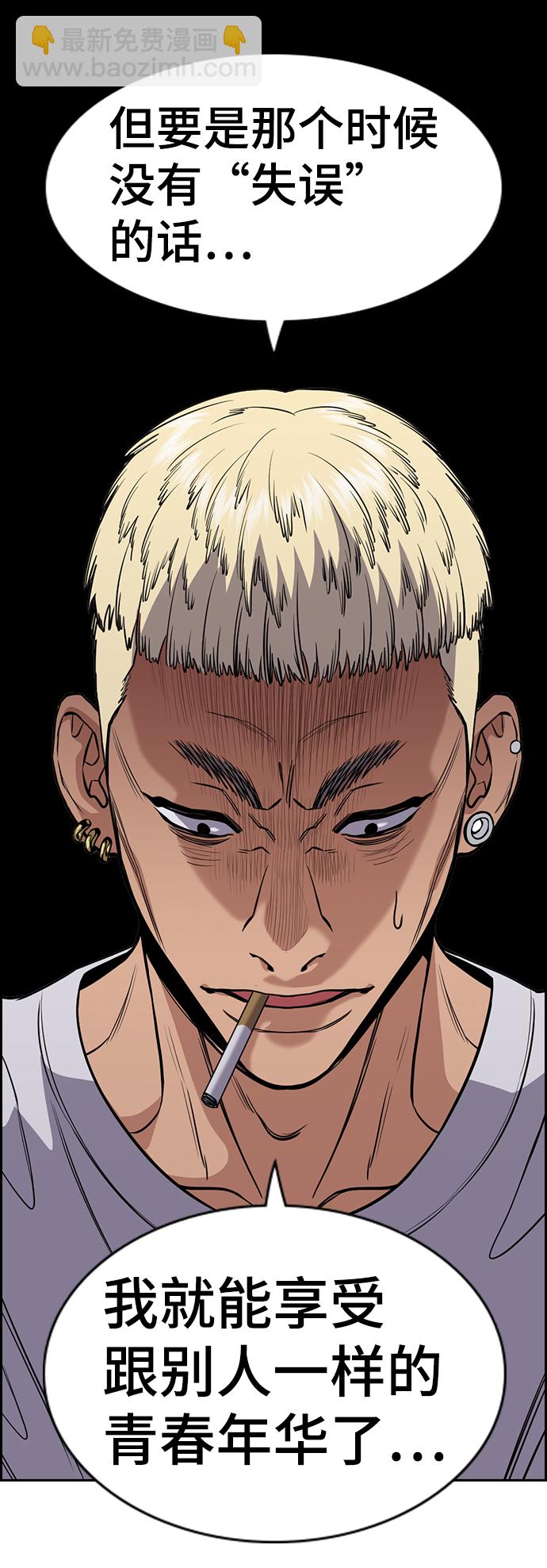 第51话70