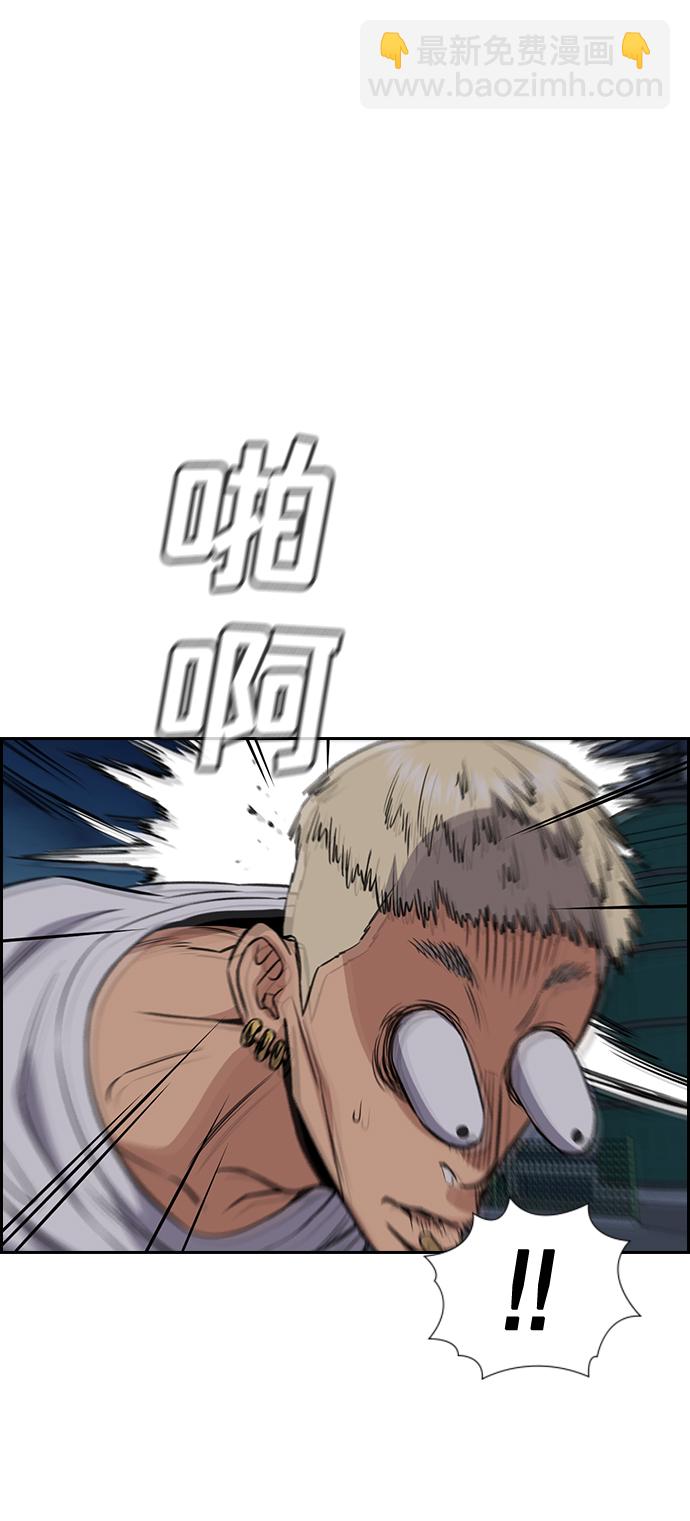 第51话71
