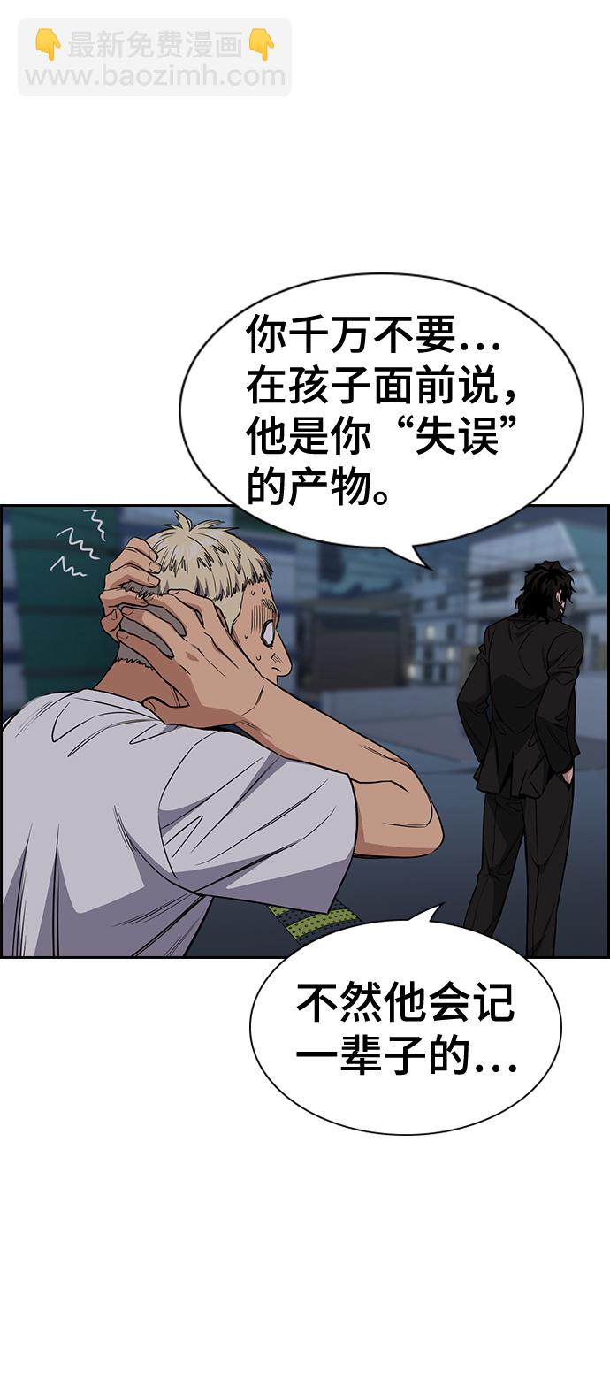 第51话72