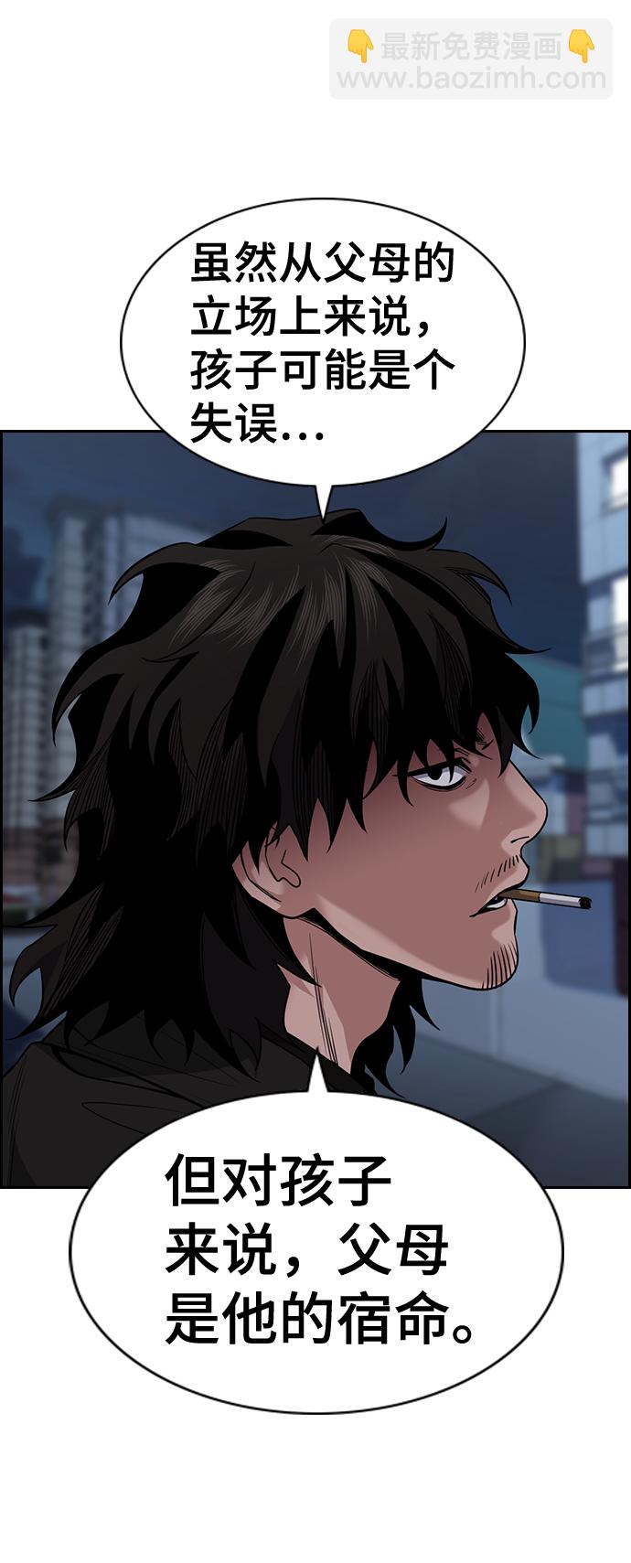 第51话73