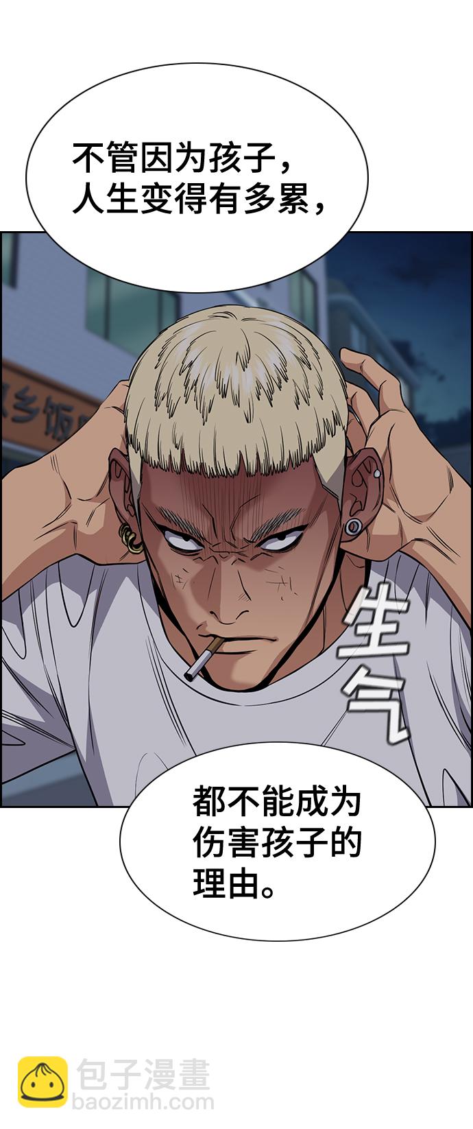 第51话74