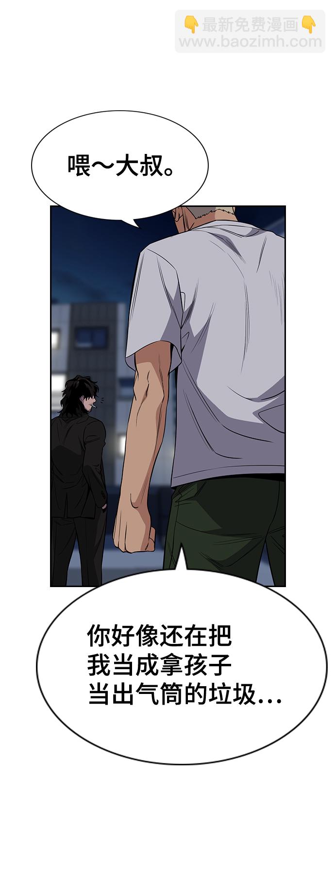第51话75