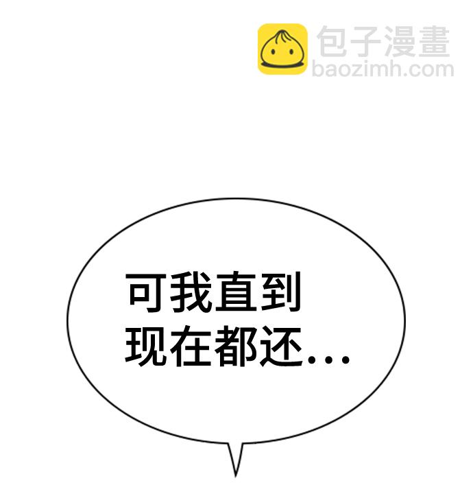 第51话76