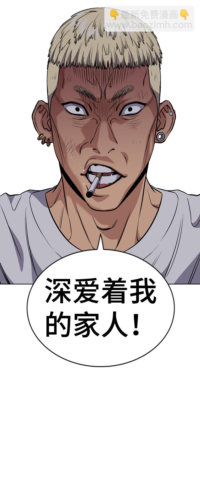 第51话77